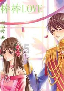 男生过生日，女生会给哪些男生主动发红包？？游戏画面