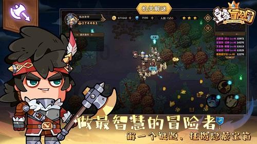 射击红色鸟