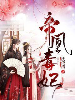 公主热带婚礼主题