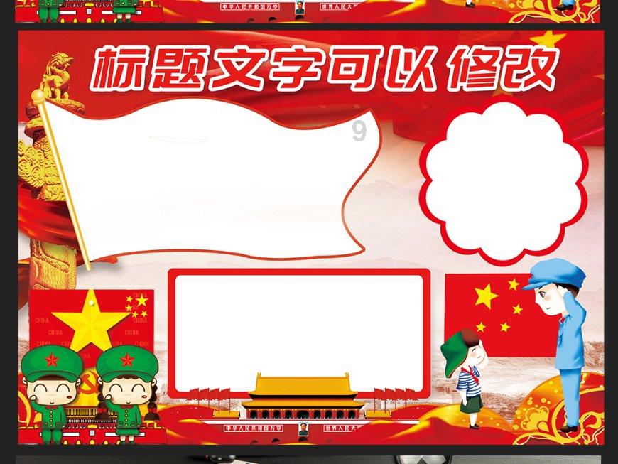 黑凉粉和红薯粉搅拌在一起做凉皮吃可以吗？游戏画面