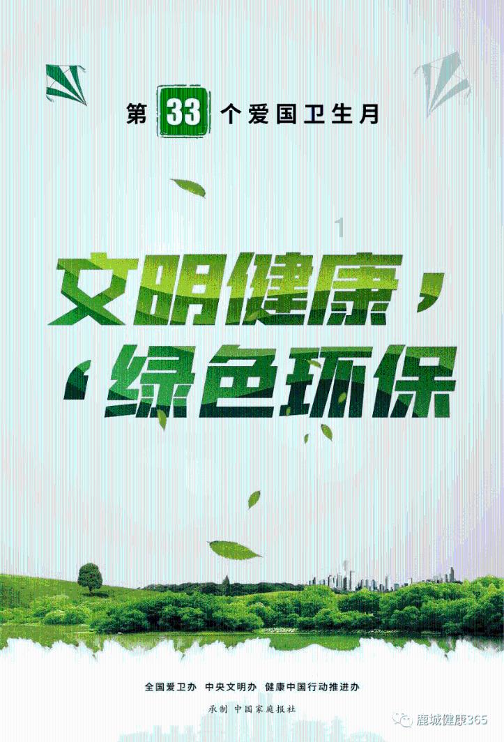 泰亚史诗