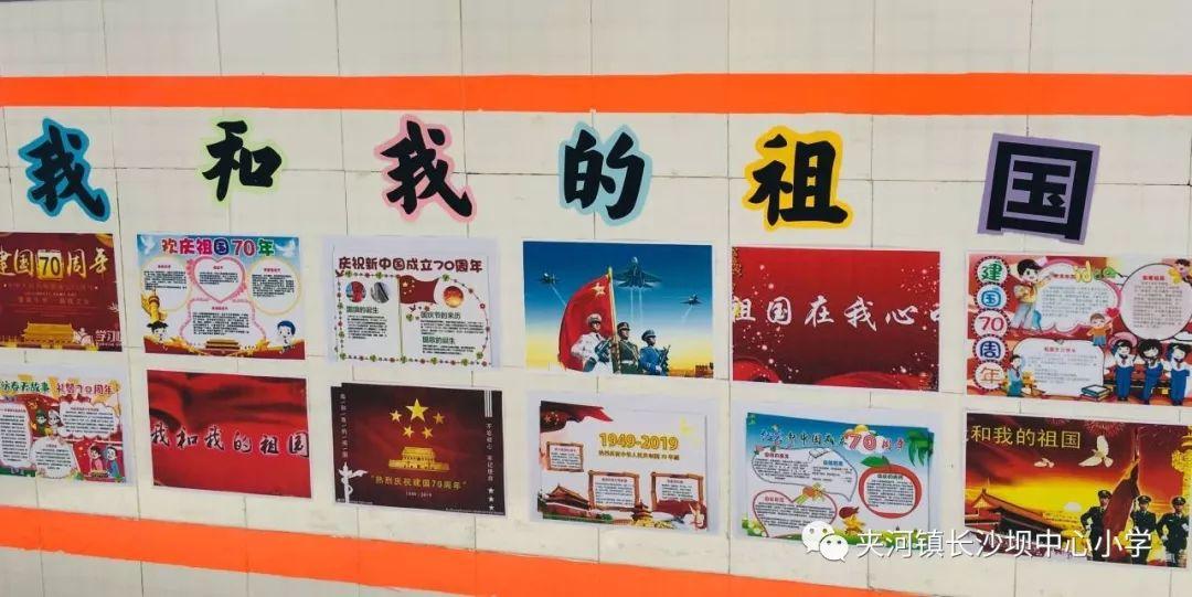 沂水县马站镇开展冬季安全生产隐患大排查行动
