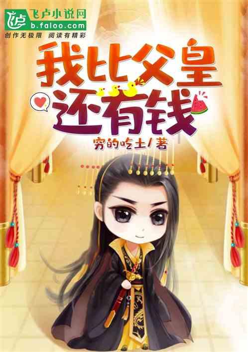 大江大河3：杨巡得不到的两个女人，梁思申是伪精英她才是大女主